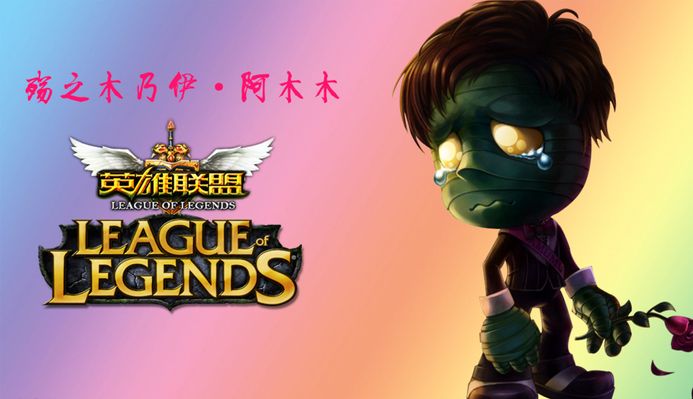 为中国网球