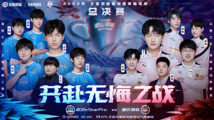 而对于球迷 而对于球迷