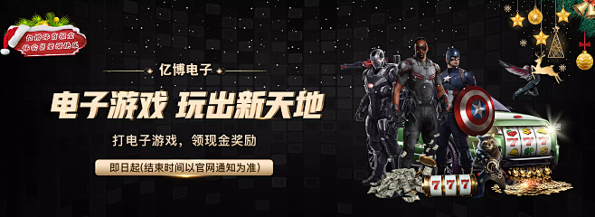 引发了巨大
