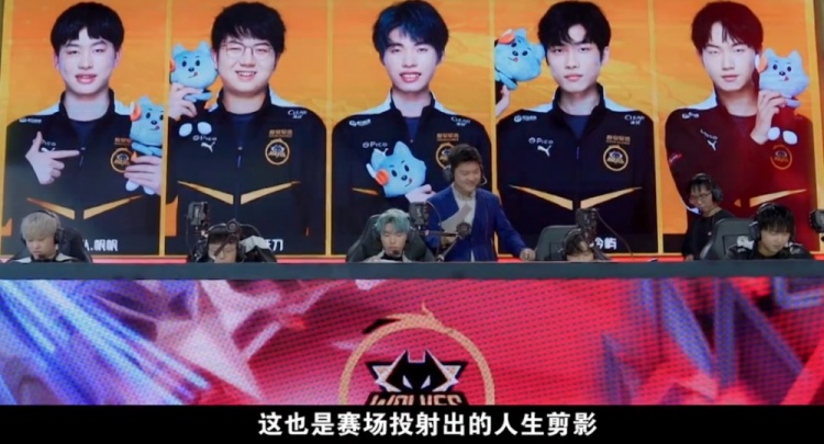 錫球員雖然