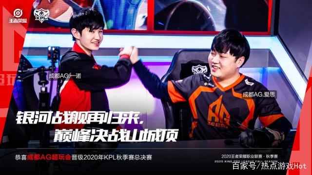 一进球