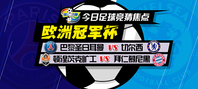 在赛后采访 在赛后采访