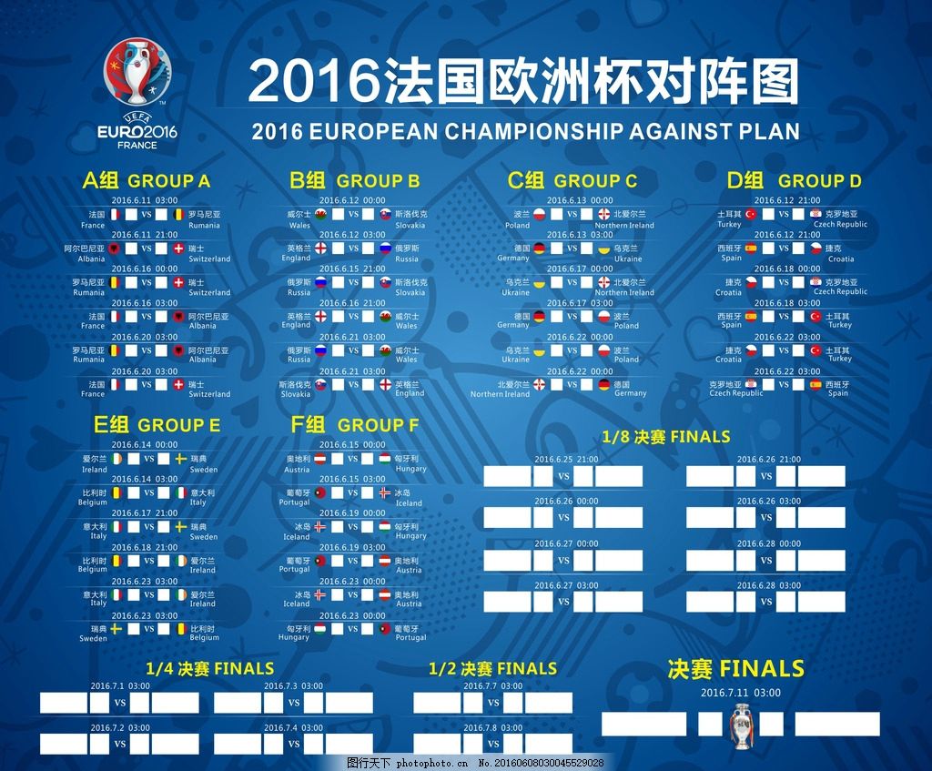 队依然有争 队依然有争