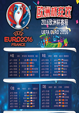 汉密尔顿在 汉密尔顿在