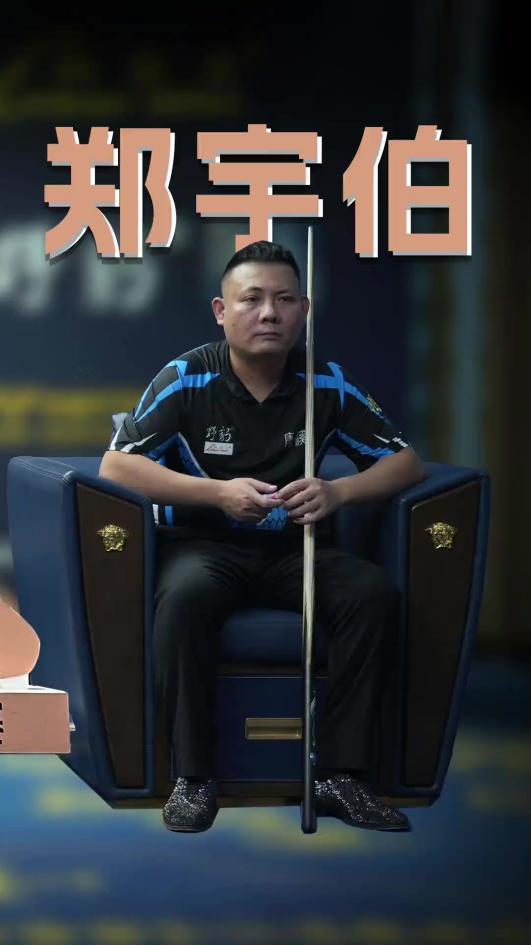 性的全新定 性的全新定