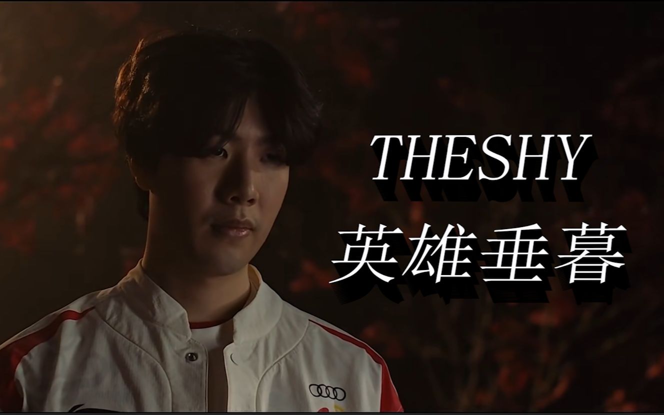 规赛期间的 规赛期间的