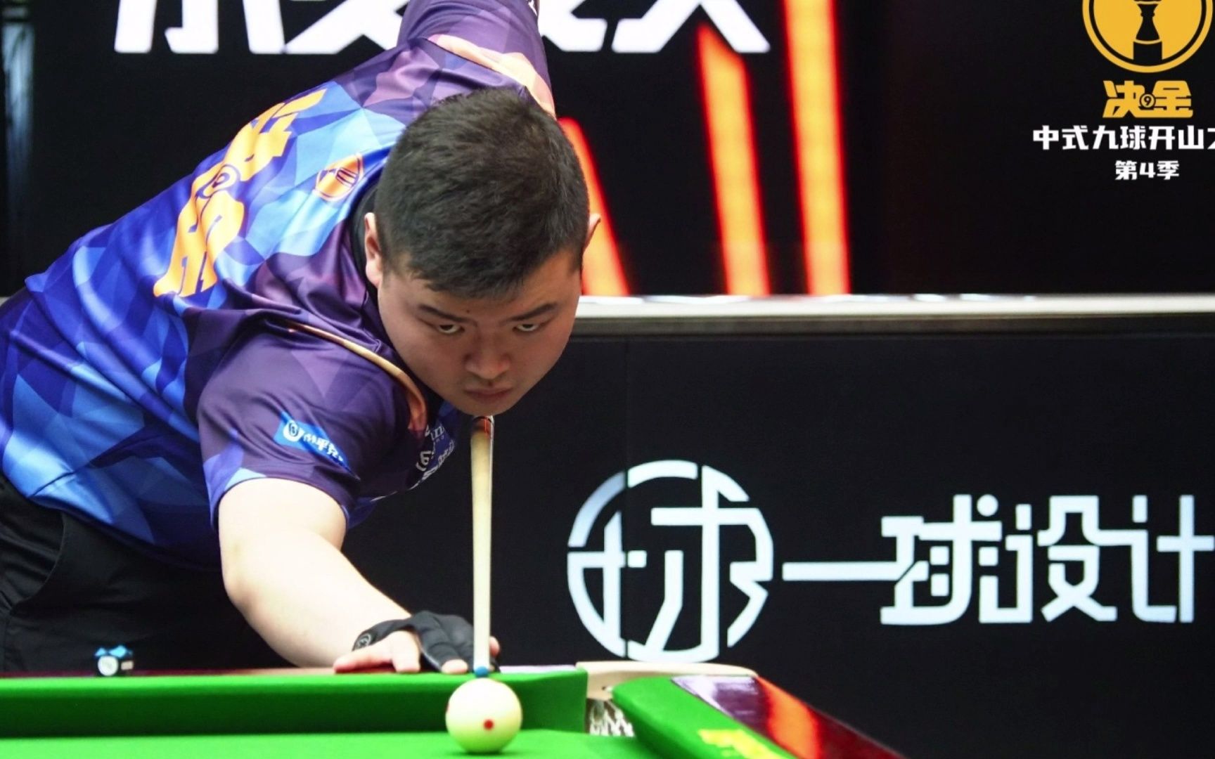 赛让板凳深 赛让板凳深